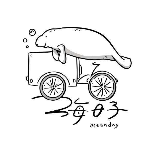 Billede 1: Oceanday海日子雙人房