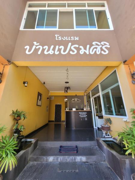 A la foto es mostra l'objecte โรงแรมบ้านเปรมศิริ situat a la ciutat de Amnat Charoen.