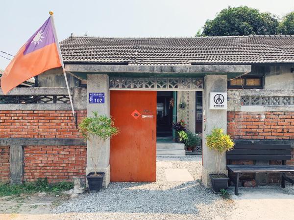 眷待期休憩所眷村民宿的照片5