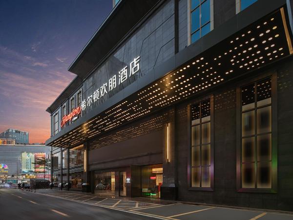 A la foto es mostra l'objecte Hampton by Hilton Foshan Dali situat a la ciutat de Foshan.