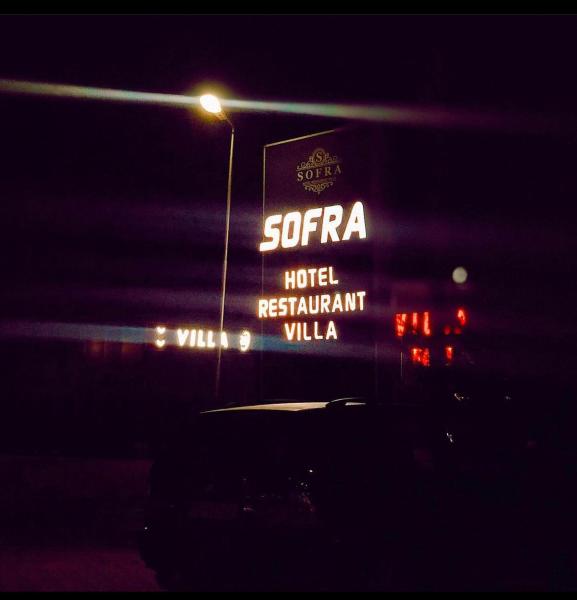 Op de foto is het object Hotel sofra te zien, gelegen in de stad Ferizaj.