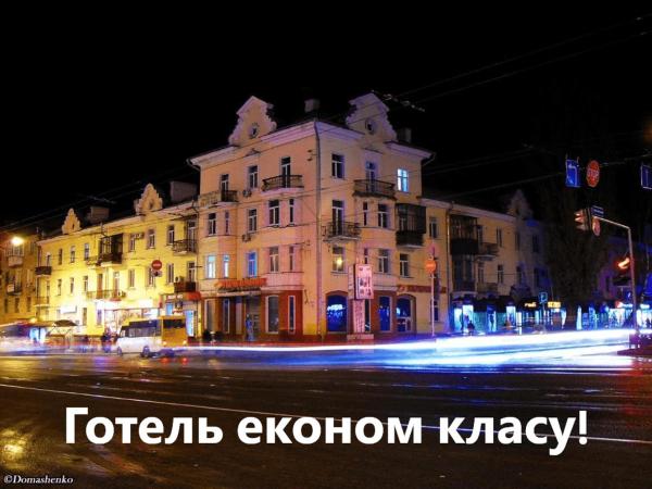 Nella foto è visibile l'oggetto Apart-Hotel Parasolka situato nella città di Černihiv.