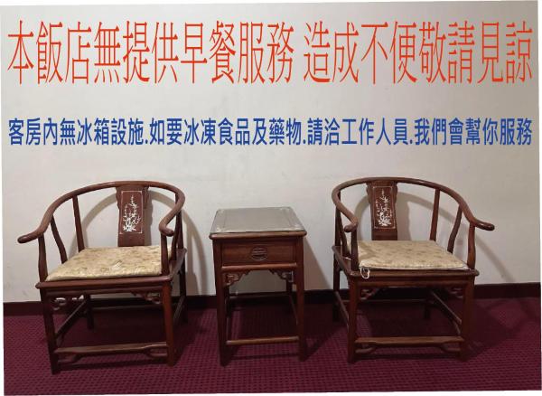 Billede 7: 丸松商旅