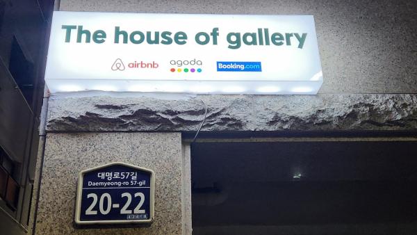 På bildet vises objektet The house of gallery som ligger i byen Daegu.