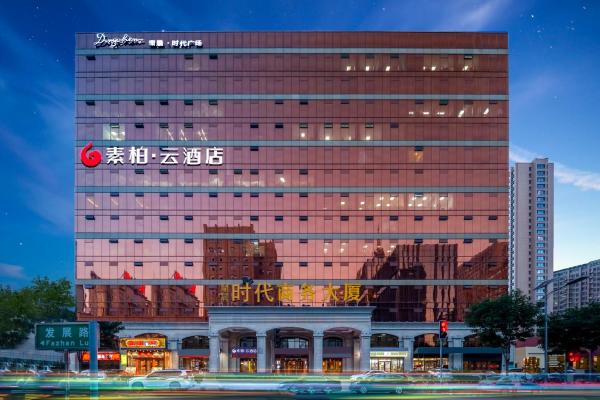 Suberun Hotel - Jinyang Street