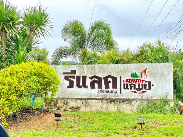 På billedet ses objektet Relax Camp Resort Kaeng Krachan beliggende i byen Kaeng Krachan.