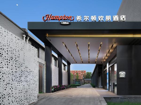Photo 5 : Hampton by Hilton Beijing South Railway Station