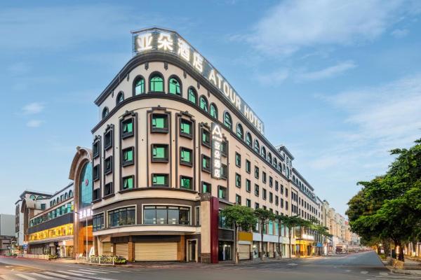 På bildet vises objektet Atour Hotel Quanzhou Jinjiang Sunshine Plaza som ligger i byen Shishi.
