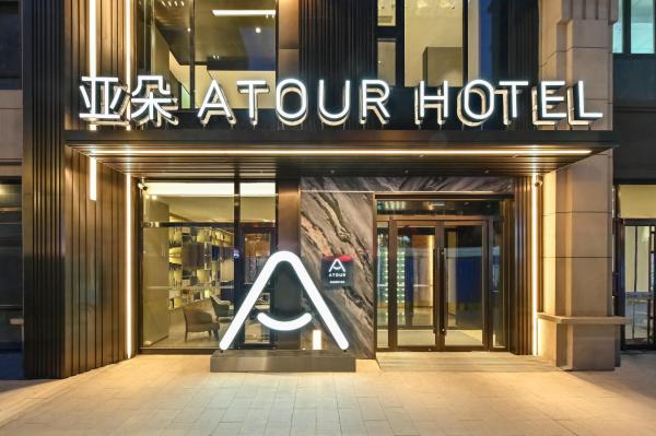 På bildet vises objektet Atour Hotel Shenyang Nanta Wenhua Road som ligger i byen Shenyang.
