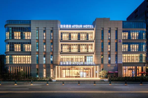 Kuvassa näkyy kohde Atour Hotel Nanjing Qidi Street Qinlin Science and Technology Park, joka sijaitsee kaupungissa Jiangning.