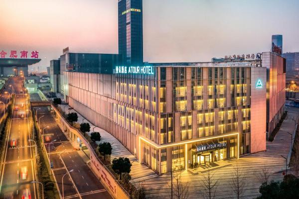Na fotografii je vidět objekt Atour Hotel Hefei North Square South Station nacházející se ve městě Che-fej.