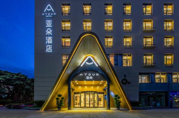 A la foto es mostra l'objecte Atour Hotel Shenzhen Nanshan Shekou situat a la ciutat de Shenzhen.
