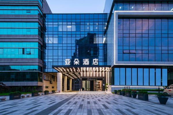The photo shows the Atour Hotel Shaoxing Heqiao located in the city of Dongpu.