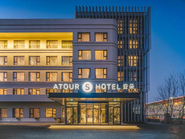 Atour S Hotel Beijing Shangdi Qinghe High Speed Railway Station - Pékin