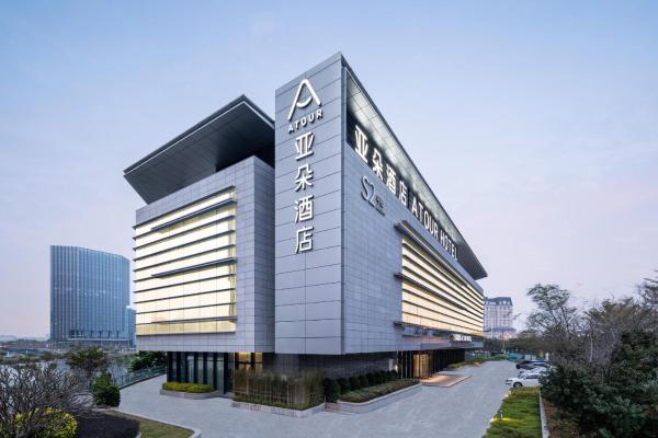 Auf dem Foto ist das Objekt Atour Hotel Xiamen Meifeng Binhai Romantic Line in der Stadt Xiang'an zu sehen.