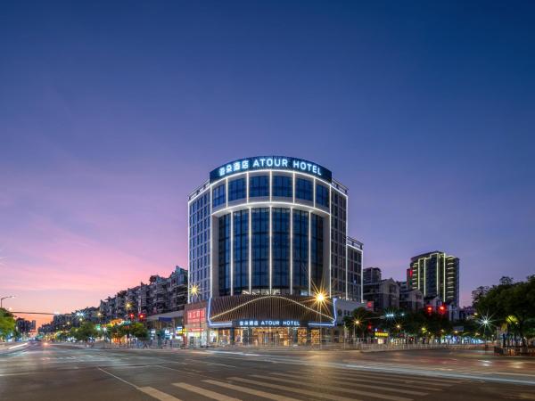Atour Hotel Jindezhen Peoples Square Zhejiang Road - Jingdezhen