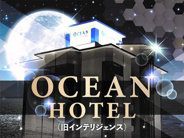 Nella foto è visibile l'oggetto Ocean Hotel adult only - former Kagoshima Intelligence situato nella città di Kagoshima.