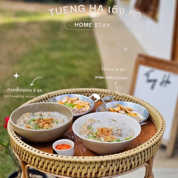 A la foto es mostra l'objecte Tueng ha เติง หา ที่พักงาว situat a la ciutat de Ngao.