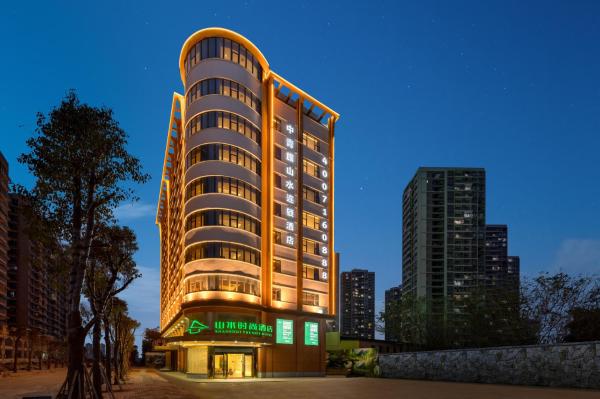 写真には恵州市市にあるShanshui Trends Hotel - Shatian Metro Station Longguang Cityが写っています。