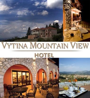 A la foto es mostra l'objecte Vytina Mountain View Hotel situat a la ciutat de Vytina.