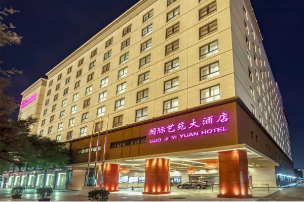 A la foto es mostra l'objecte Guo Ji Yi Yuan Hotel situat a la ciutat de Pequín.
