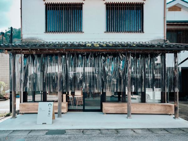 Kuva 4: 小鳩屋