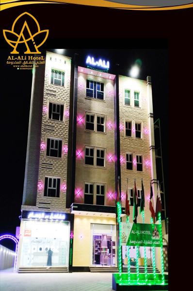 العلي للشقق المخدومة Alali Serviced Apartments - Medio Oriente