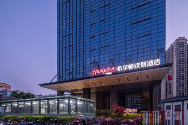 Zdjęcie 4: Hampton by Hilton Shenzhen Baoan Stadium
