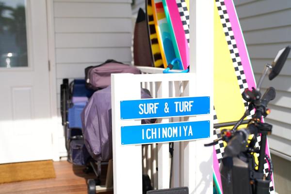 Foto 5: Surf & Turf Ichinomiya East - 九十九里 サーフ&ターフ一宮イースト
