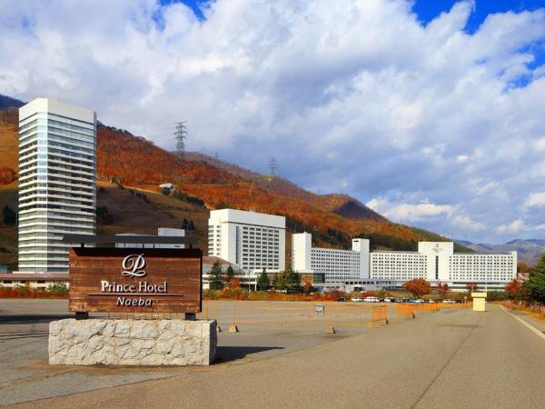 Naeba Prince Hotel - Yuzawa