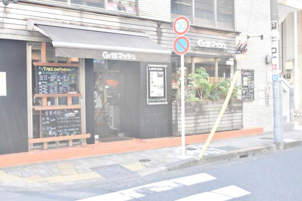 恵比寿二丁目戸建 photo 8