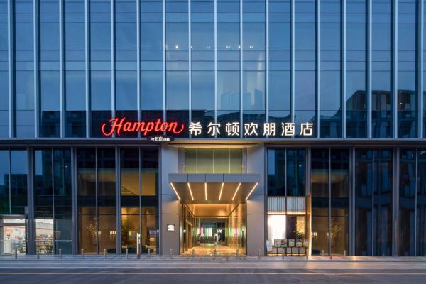 A la foto es mostra l'objecte Hampton by Hilton Hangzhou Liangzhu situat a la ciutat de Hangzhou.