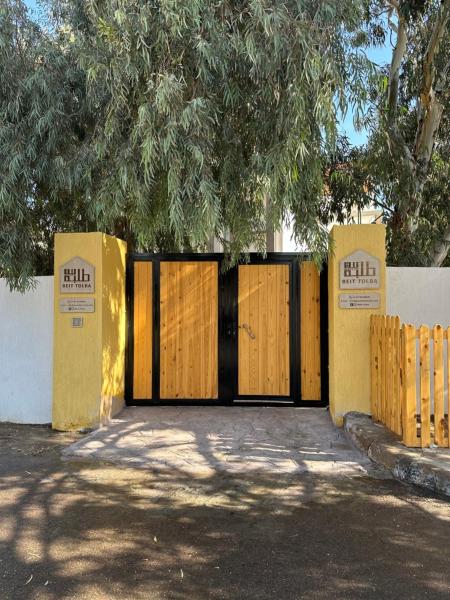 A la foto es mostra l'objecte Beit Tolba situat a la ciutat de Dahab.