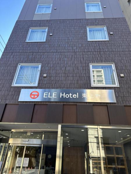 ELE Hotel 東上野, Tokyo