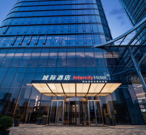 Intercity Hotel Futian Bin He Zhongzhou Bay - Hong Kong