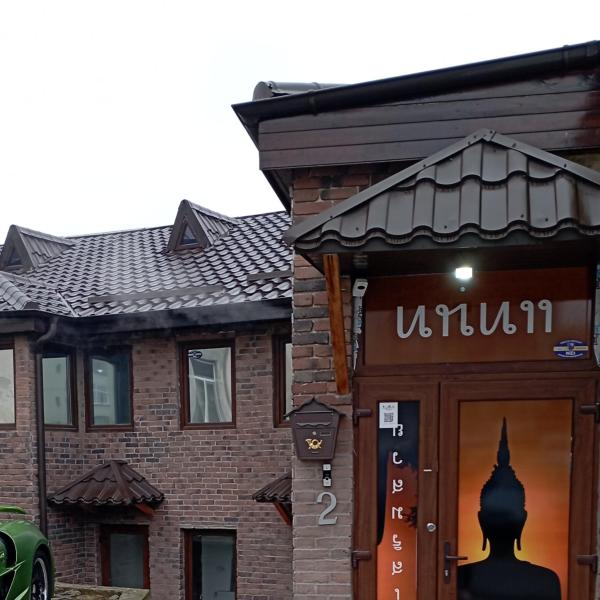 The photo shows the PENSIUNE Sweet Touch located in the city of Canalu.
