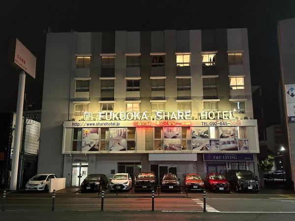 A la foto es mostra l'objecte Fukuoka Share Hotel situat a la ciutat de Hakozaki.