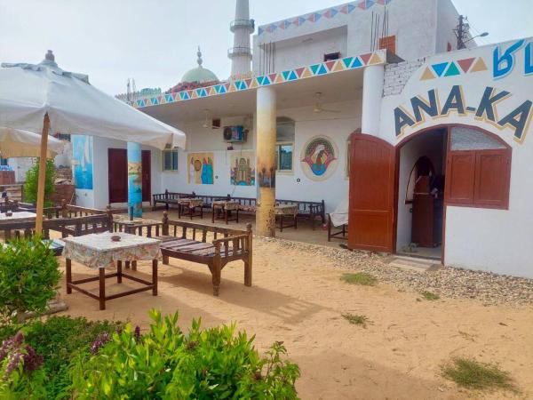 A la foto es mostra l'objecte ANA-KA Guest house situat a la ciutat de Aswan.