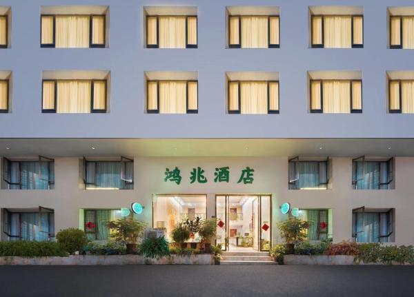 A la foto es mostra l'objecte Emeishan Hongzhao Hotel situat a la ciutat de Emeishan.