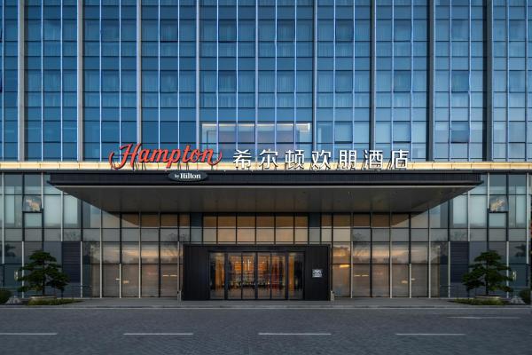 Foto 6: Hampton by Hilton Guangzhou Renhe Baiyun Airport