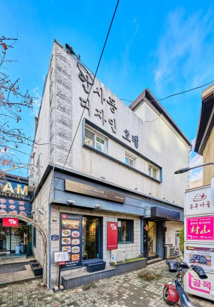 Life In Insa, Seul