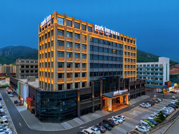 A la foto es mostra l'objecte Park Inn by Radisson Zhuhai Gaolan Port situat a la ciutat de Dahu.