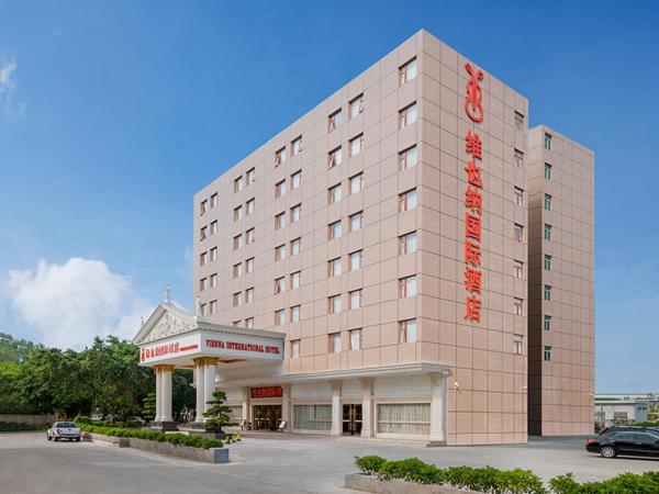 La photo montre l'objet Vienna International Hotel Shenzhen Longhua Xiken situé dans la ville de Longhua.