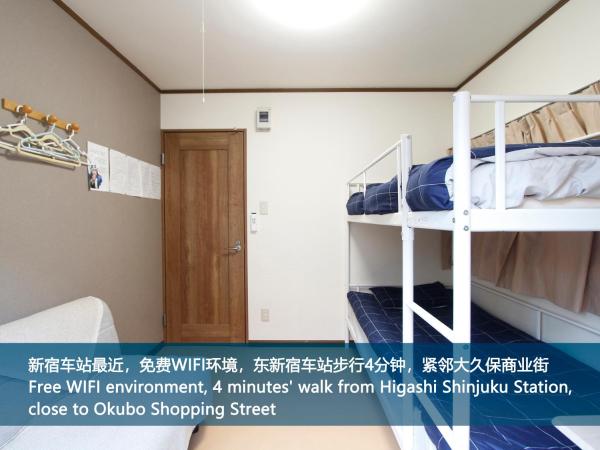 Habitació Doble - 2 Llits amb Bany Compartit — 12 m², Variant 1 - 和貴ビル