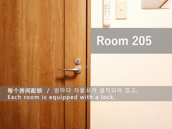 Foto 8: 和貴ビル