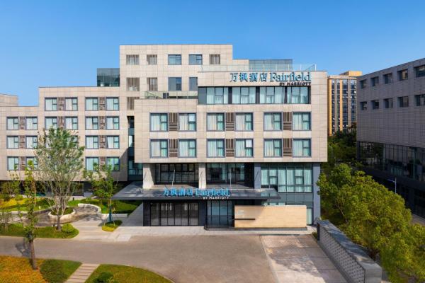 Na foto é possível ver o objeto Fairfield by Marriott Zhuji localizado na cidade de Zhuji.