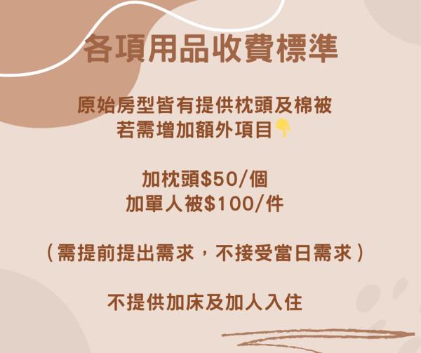 艾迪行旅民宿的照片4