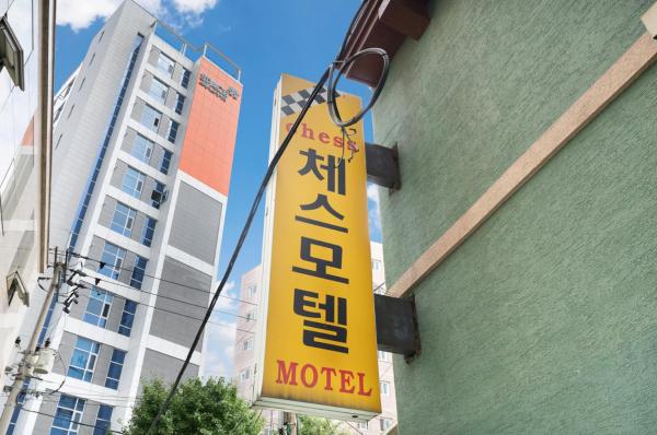 Chess Motel, Seúl