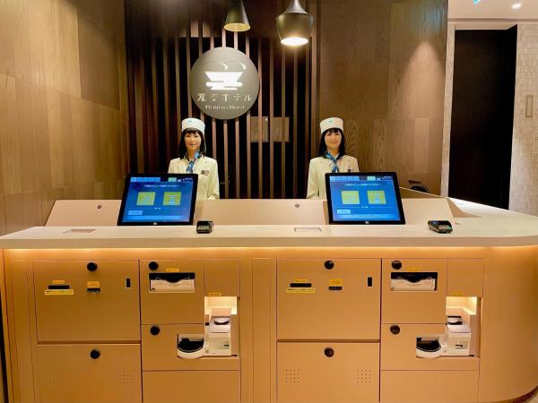 A la foto es mostra l'objecte Henn na Hotel Tokyo Ginza situat a la ciutat de Tòquio.