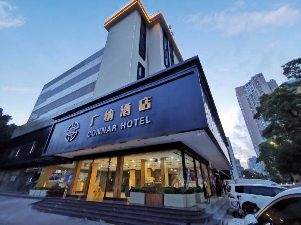 A la foto es mostra l'objecte Connar Hotel - Shenzhen Futian situat a la ciutat de Shenzhen.